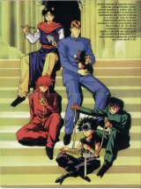 BUY NEW yu yu hakusho - 57103 Premium Anime Print Poster